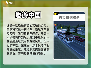 ❌无网也能玩！2022超🔥手游推荐💥截图2