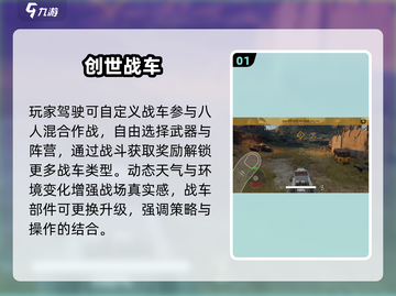 🔥2025最火网游TOP榜🎮截图2