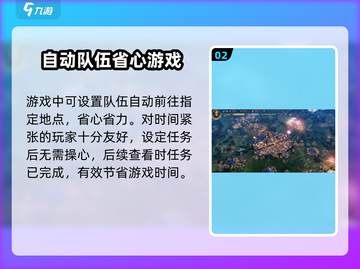 世界启元游戏🔥好玩到停不下来！💥游戏技巧全揭秘🎉截图3