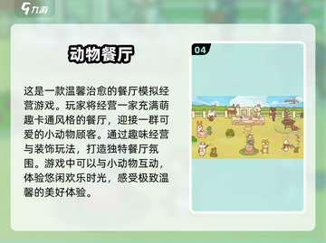 宅家必备！🔥2025超好玩手游大全✨截图5