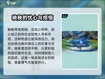 鸣潮⭐秧秧竟是隐藏boss？游戏党速看🔥截图3