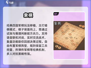 🔥2025最全棋类游戏TOP100👑经典推荐截图2