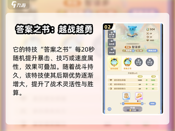 出发吧麦芬智谋多🔥超好玩游戏等你来挑战！截图3