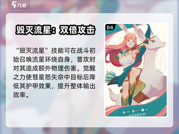 剑与远征2：莱卡技能🔥超强分析，必看！截图5