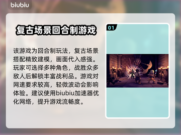 为了吾王🔥闪退解决+加速器必备攻略✨截图2