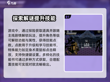 黑神话像素版🔥分身乏术获取攻略✨截图2