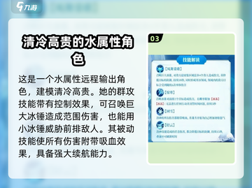 天境传说🔥洛神强度爆表，一手绝活制霸全场！截图4