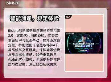 💥暗黑4崩溃闪退？速看解决方法！🎮截图3