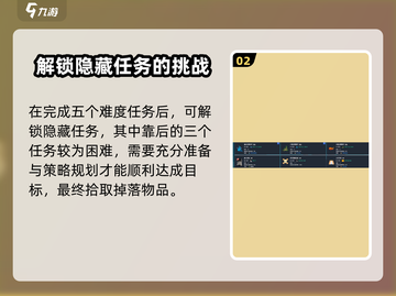 梅尔沃放置🔥神圣灰烬获取全攻略！轻松搞定💡截图3
