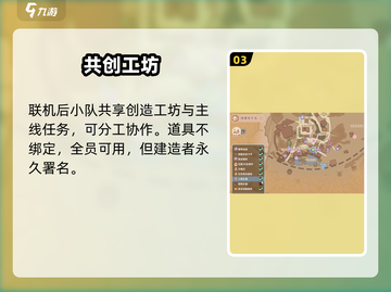沙石镇时光联机真香！🔥截图4