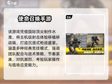 🔥2025狙击游戏TOP榜🎮超燃射击推荐来袭！截图7