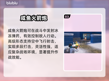 PUBGM极地动物城炸裂上线！🔥截图4