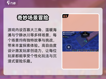 《我的水世界求生》港口任务全攻略💥🌊截图4