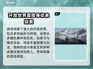荒野大镖客2闪退？❌加速器真香！🚀截图2
