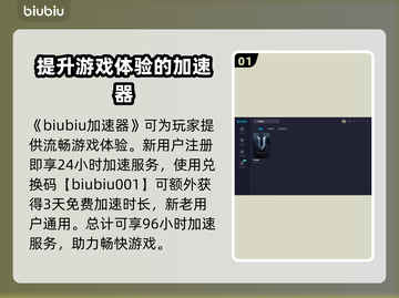 夜族崛起购买全攻略🔥超简单方法💎截图2