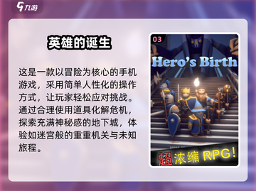 🔥2025地牢战斗游戏TOP榜💥玩到停不下来！🎮截图4
