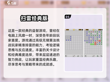 🔥80年代经典游戏大揭秘！ Childhood回忆杀🎮截图6