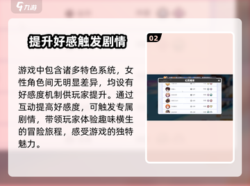 龙魂旅人埃及喵后🔥超强输出必练角色！截图3