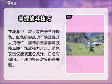 来自星尘反击系统🔥超简单玩法介绍，速来称霸游戏世界！截图4