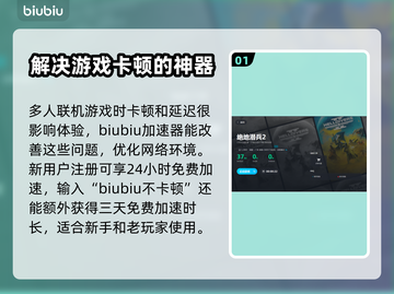 绝地潜兵2🔥蹂躏者怪物大揭秘！💥截图2