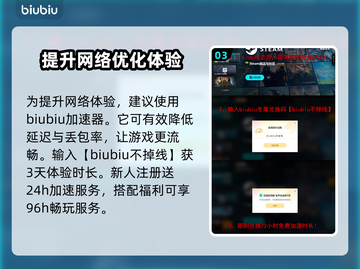战地6闪退？❌这招教你完美解决！💥游戏截图4