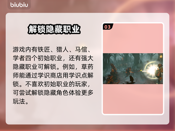 为了吾王2发售时间🔥等不及了！🎮截图4