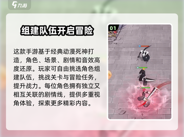 荣耀出征🔥超好玩！全新玩法等你来战🎮截图2