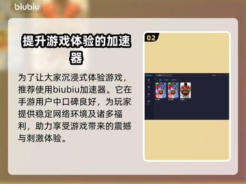 街霸5卡顿？用这个加速器立马流畅❗🎮截图3