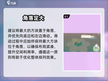 🔥淡墨水云乡戳戳乐爆爽玩法💥截图2