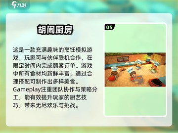 情侣互动小游戏推荐💥，有趣又甜蜜💖截图6