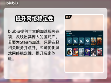 上古河图🔥卡顿？加速器推荐，畅玩不卡！截图3