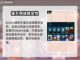 上古河图🔥卡顿？加速器推荐，畅玩不卡！截图3