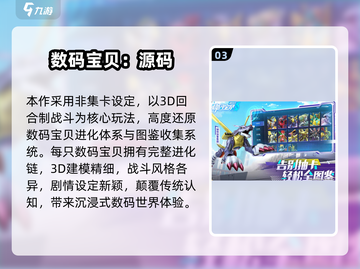 🔥2025免费精灵养成游戏TOP10✨截图4