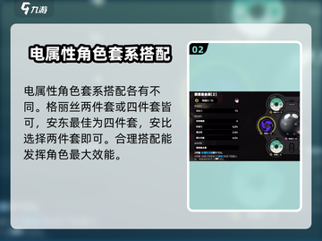 绝区零⚡雷暴重金属效果震撼登场！游戏党必看🔥截图3
