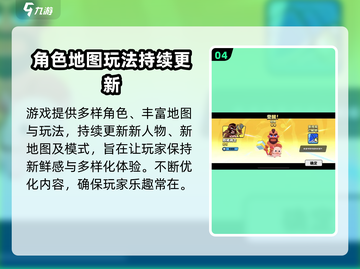 爆裂小队🔥联机玩法全解锁！带你飞驰⚡截图5