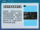 堕落之主最强🎉新手必知武器推荐来啦！截图2