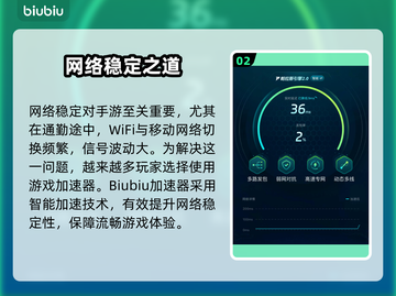 《魔法少女小圆MagiaExedra丢包？速试这招！》💥截图3