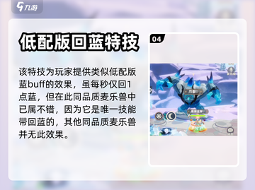 出发吧麦芬刺刺猪🔥强度爆表！玩就对了！截图5