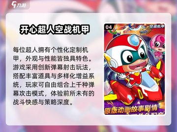 🔥2025必玩2D射击游戏榜单出炉！🎮截图5