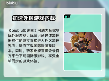 漫威争锋外服✅能玩！游戏名曝光💥截图2