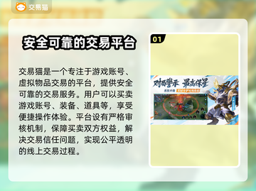 王者荣耀账号价值大揭秘！估价软件下载🔥截图2