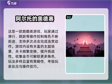 🔥2025最耐玩闯关游戏TOP10出炉！🎮截图3