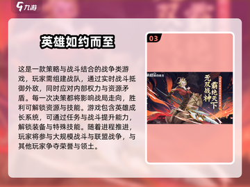 2025高画质卡牌游戏TOP榜！🎮✨截图4