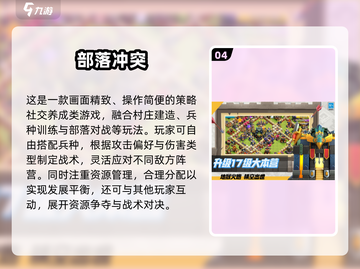🎯13年超火弓箭塔防手游推荐！截图5