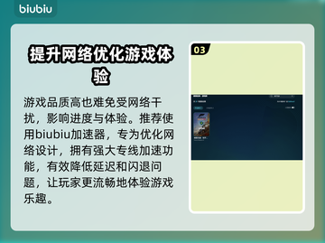 地平线4🔥断网闪退？加速器链接分享✨截图4