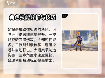 决胜巅峰S1英雄大揭秘🔥游戏党必看！截图4