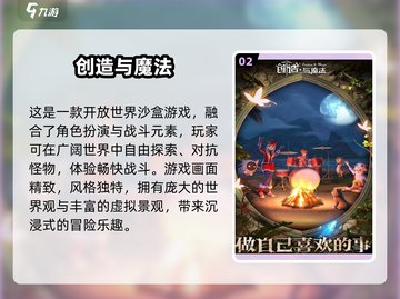 🔥2025最火铠甲勇士卡牌游戏大揭秘！🎮截图3