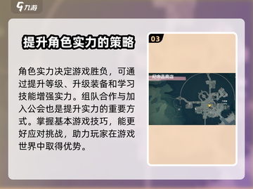 鸣潮😎商店刷新时间揭秘！超全攻略助你制霸游戏🔥截图4