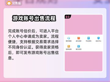 原神账号免费估价平台推荐🔥游戏党必看！截图4