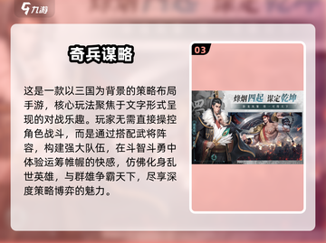 2025最🔥手机游戏推荐✨去哪里下载？截图4